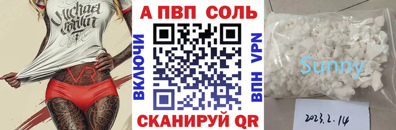 Купить закладку Экстази  МЕФ  АМФ  ГАШ  КОКАИН  Бошки Шишки  Олёкминск