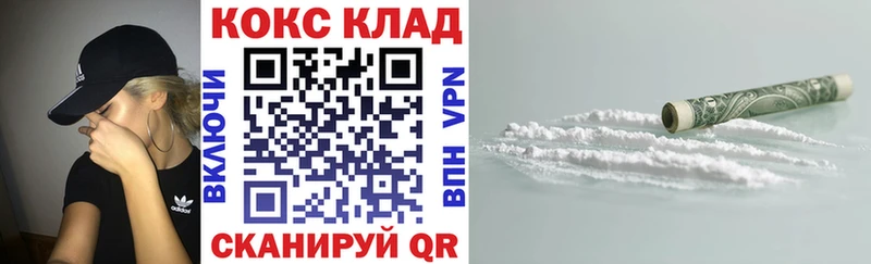 COCAIN 99%  Купить  Олёкминск 