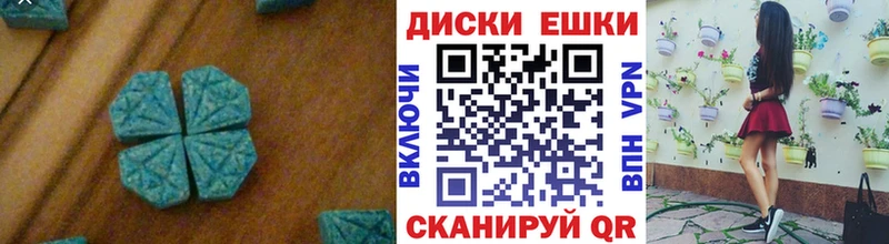 Купить закладки  Олёкминск  Ecstasy MDMA 