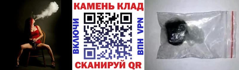 Купить где  Олёкминск  ГАШ хэш 