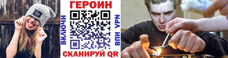 Героин гречка  Купить закладки  Олёкминск 