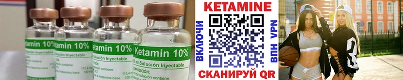 Кетамин VHQ  Купить где  Олёкминск 