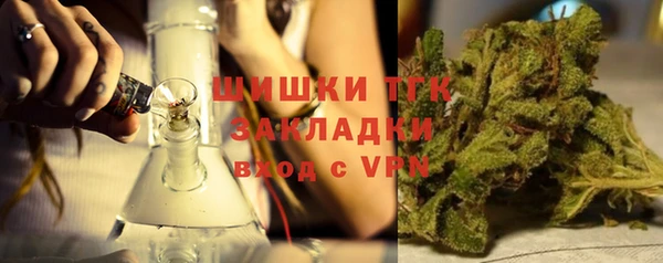 мескалин Вязьма