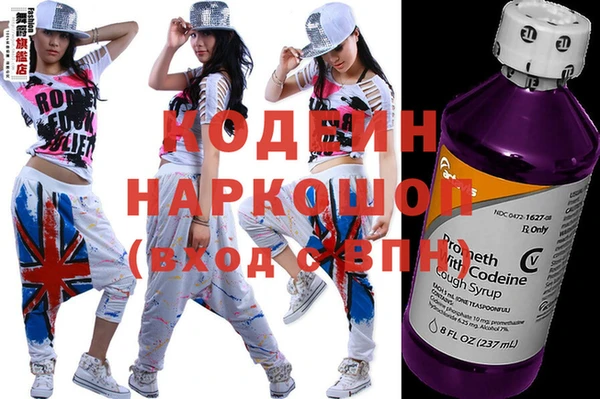 мескалин Вязьма