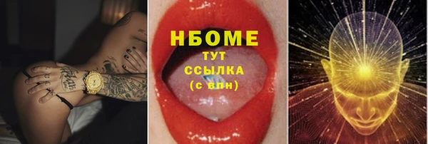мескалин Вязьма