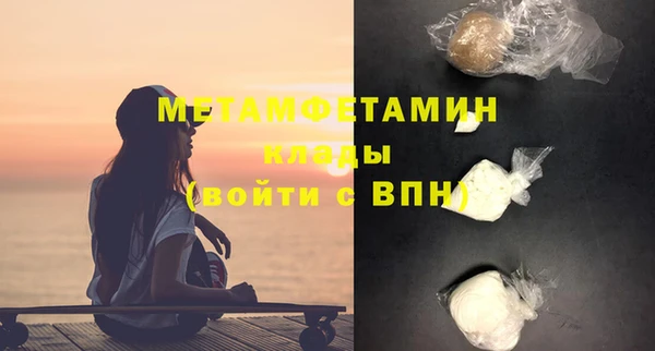 скорость mdpv Вязники