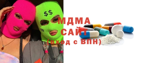 мескалин Вязьма