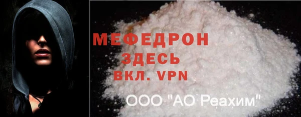 мескалин Вязьма