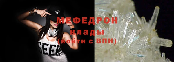 мескалин Вязьма