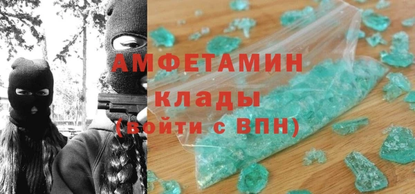 мескалин Вязьма