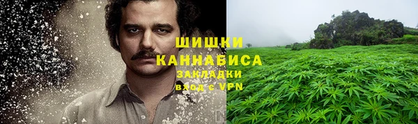 мескалин Вязьма