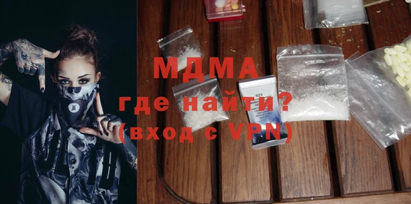 мескалин Вязьма