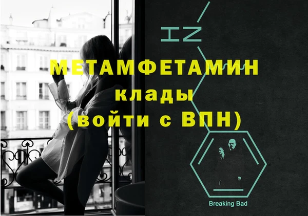 мескалин Вязьма