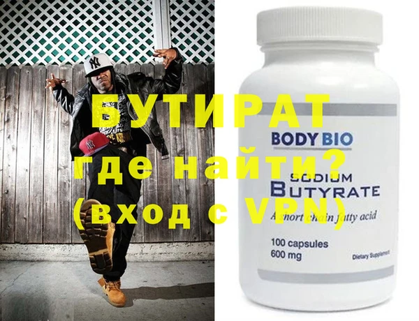 мескалин Вязьма