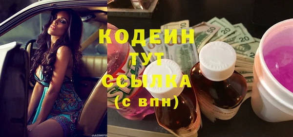 мескалин Вязьма