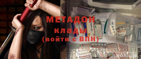скорость mdpv Вязники