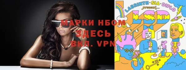 мескалин Вязьма