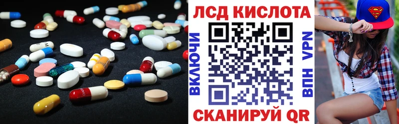 Лсд 25 экстази кислота  Купить  Олёкминск 