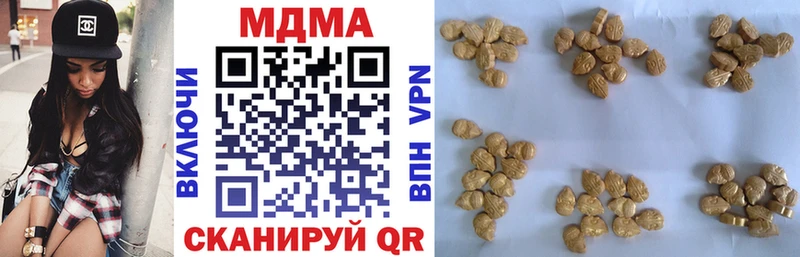 MDMA кристаллы  Купить где  Олёкминск 