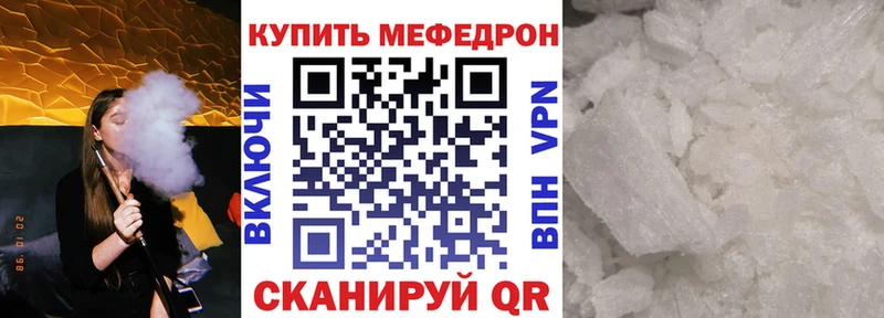 Меф VHQ  Купить  Олёкминск 