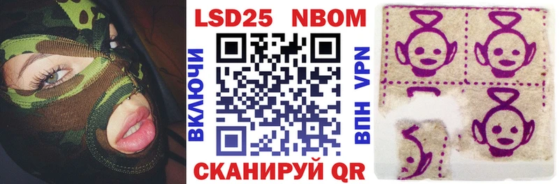 Купить закладки  Олёкминск  Марки NBOMe 1,5мг 
