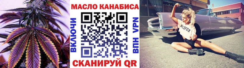 Купить где  Олёкминск  ТГК концентрат 